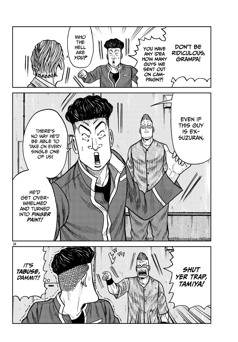Worst Gaiden Mr. Zetton Chapter 27 page 24 - Chapter 27: The Raid