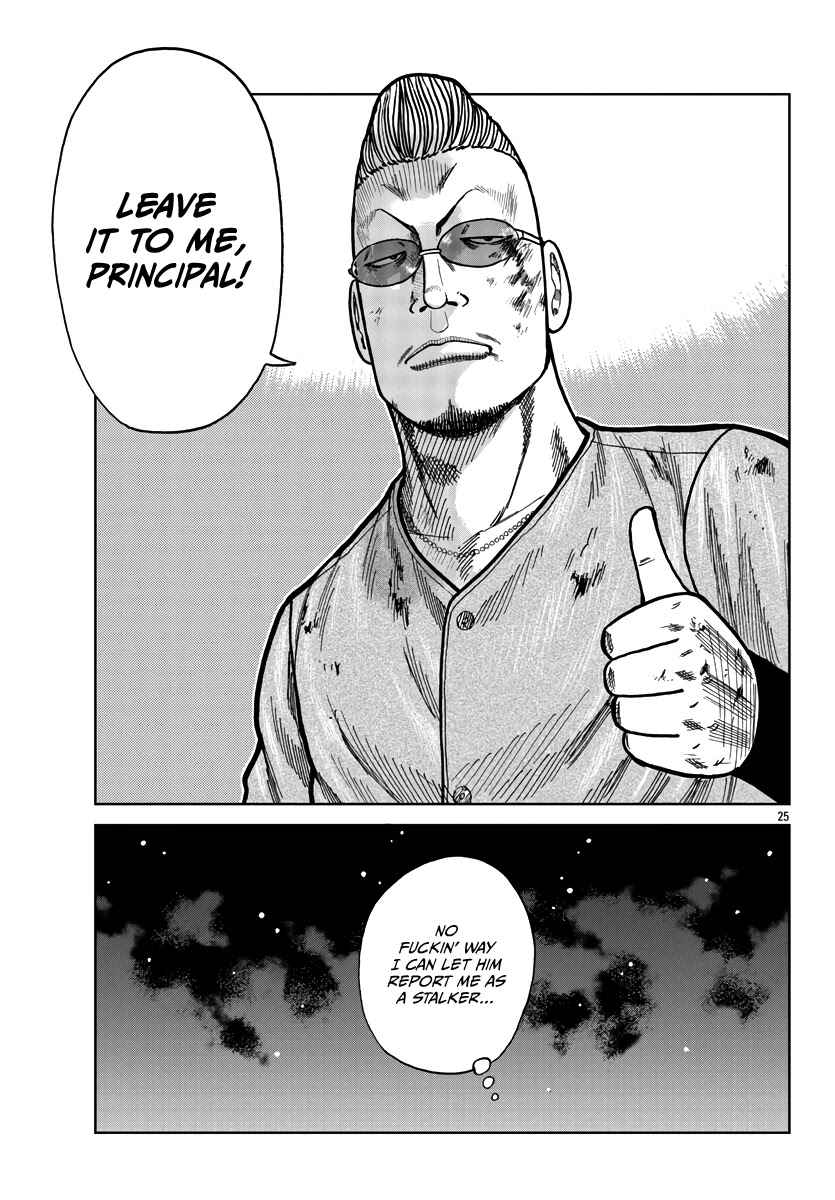 Worst Gaiden Mr. Zetton Chapter 27 page 25 - Chapter 27: The Raid