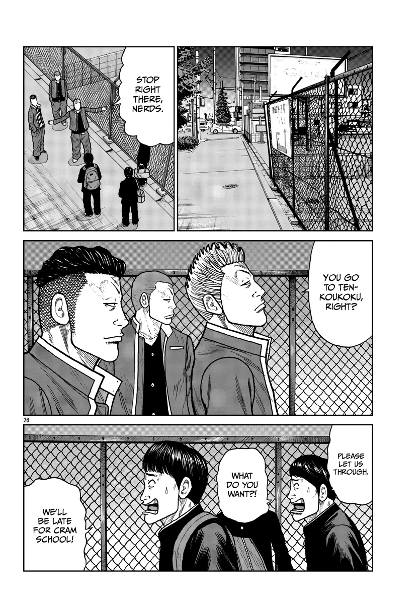 Worst Gaiden Mr. Zetton Chapter 27 page 26 - Chapter 27: The Raid