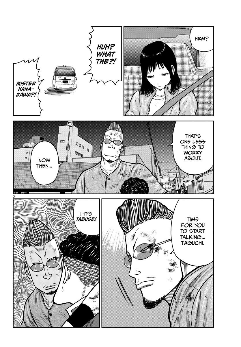 Worst Gaiden Mr. Zetton Chapter 27 page 3 - Chapter 27: The Raid