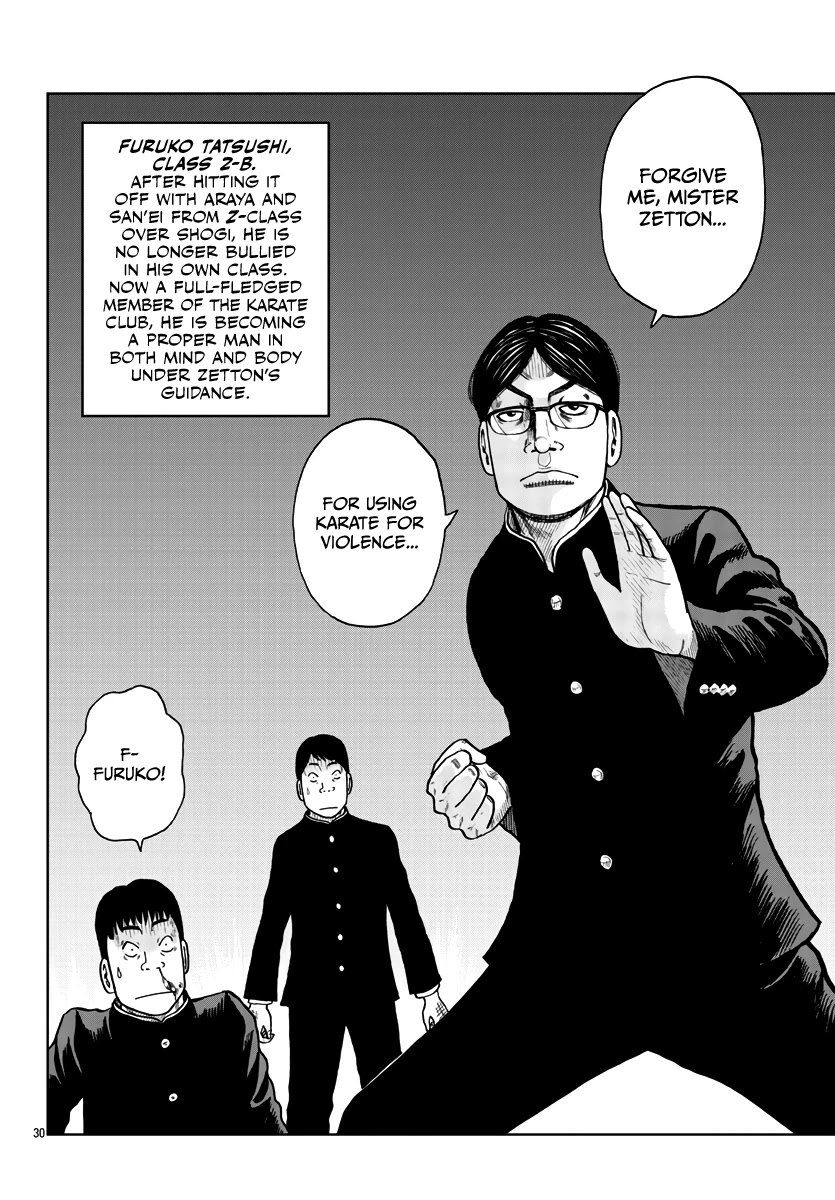 Worst Gaiden Mr. Zetton Chapter 27 page 30 - Chapter 27: The Raid
