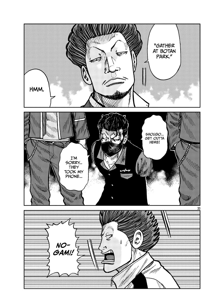 Worst Gaiden Mr. Zetton Chapter 27 page 33 - Chapter 27: The Raid