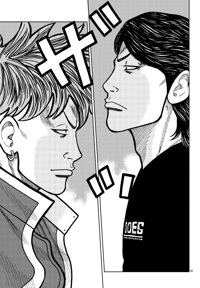 Worst Gaiden Mr. Zetton Chapter 27 page 39 - Chapter 27: The Raid