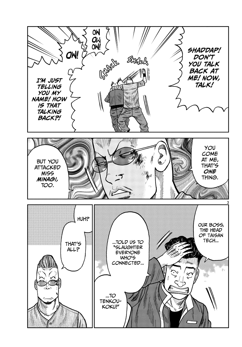 Worst Gaiden Mr. Zetton Chapter 27 page 4 - Chapter 27: The Raid
