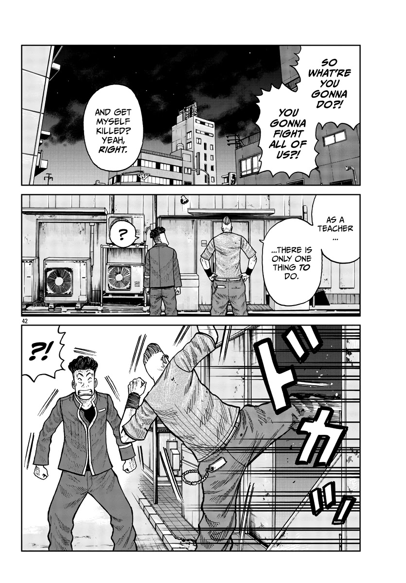 Worst Gaiden Mr. Zetton Chapter 27 page 40 - Chapter 27: The Raid