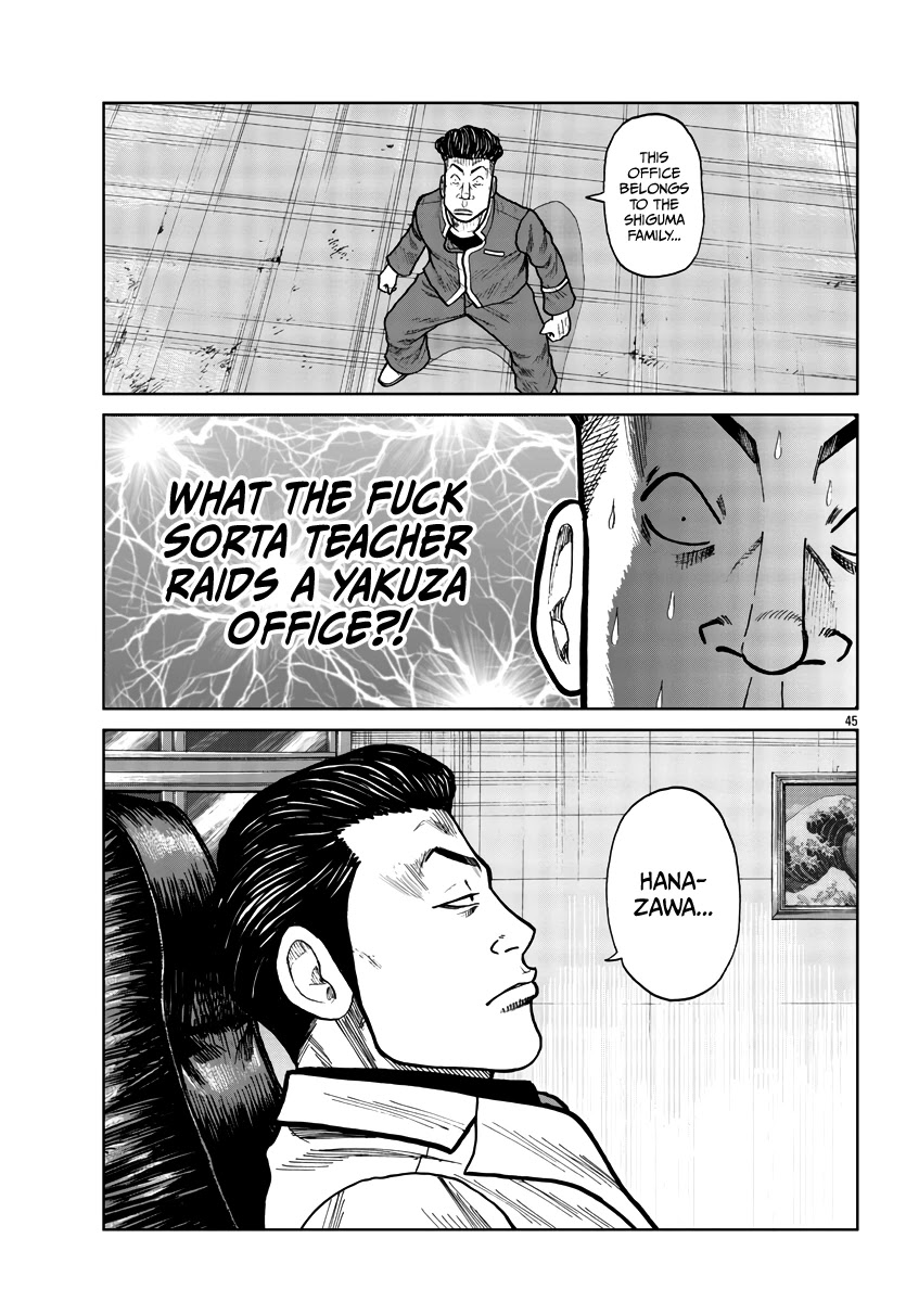 Worst Gaiden Mr. Zetton Chapter 27 page 43 - Chapter 27: The Raid