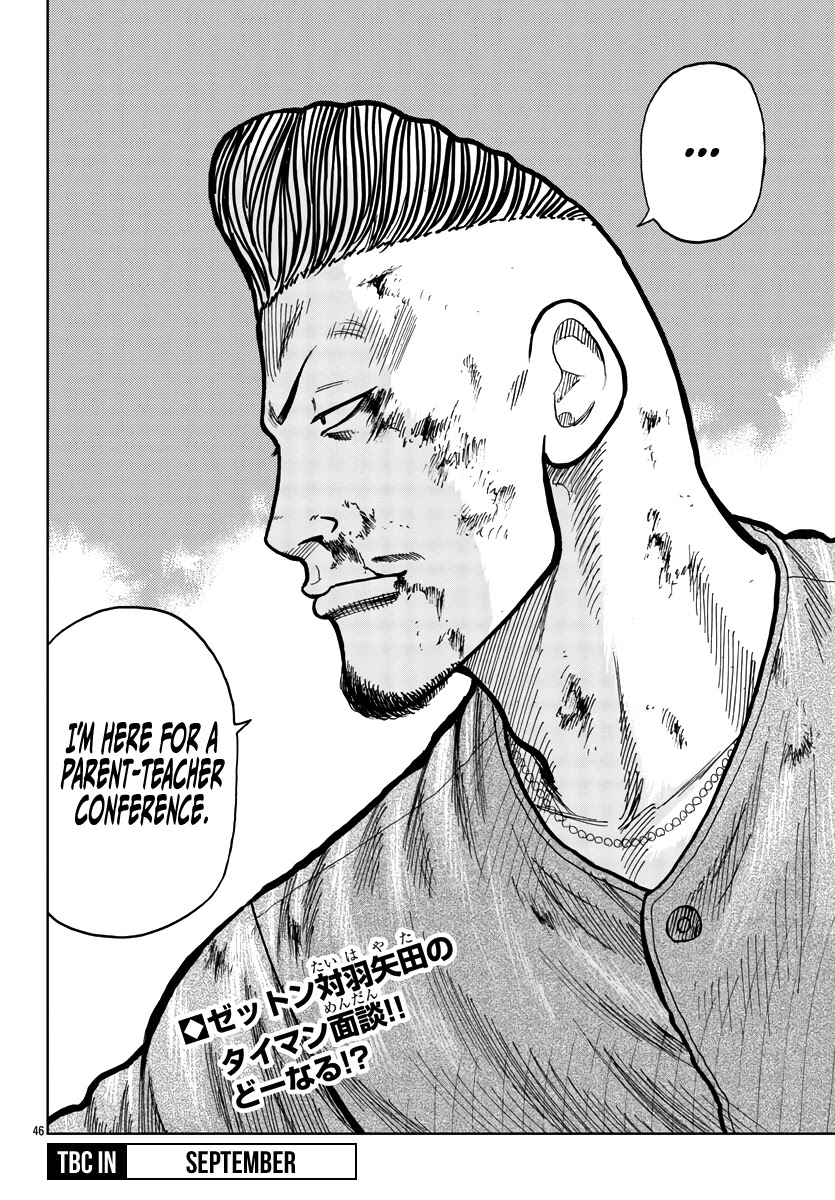 Worst Gaiden Mr. Zetton Chapter 27 page 44 - Chapter 27: The Raid