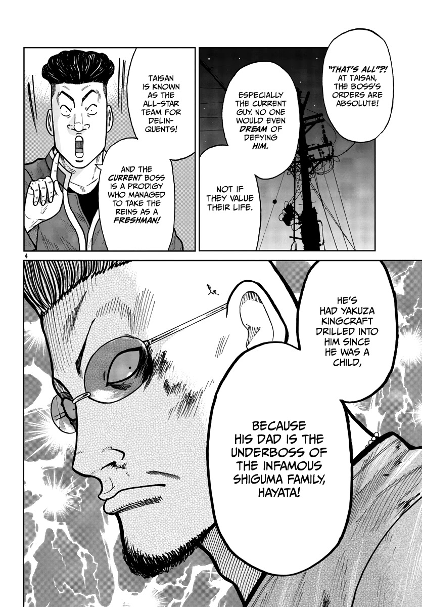 Worst Gaiden Mr. Zetton Chapter 27 page 5 - Chapter 27: The Raid