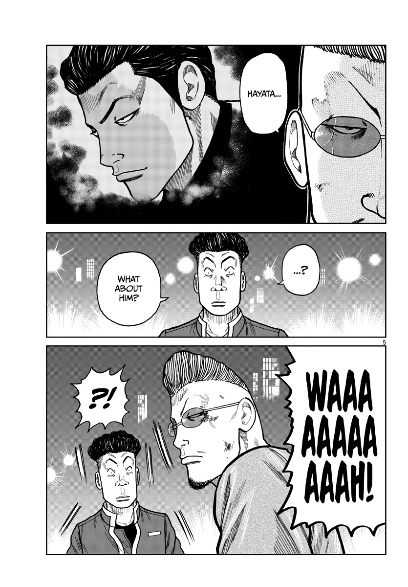 Worst Gaiden Mr. Zetton Chapter 27 page 6 - Chapter 27: The Raid