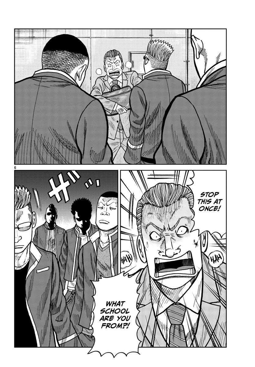 Worst Gaiden Mr. Zetton Chapter 27 page 7 - Chapter 27: The Raid