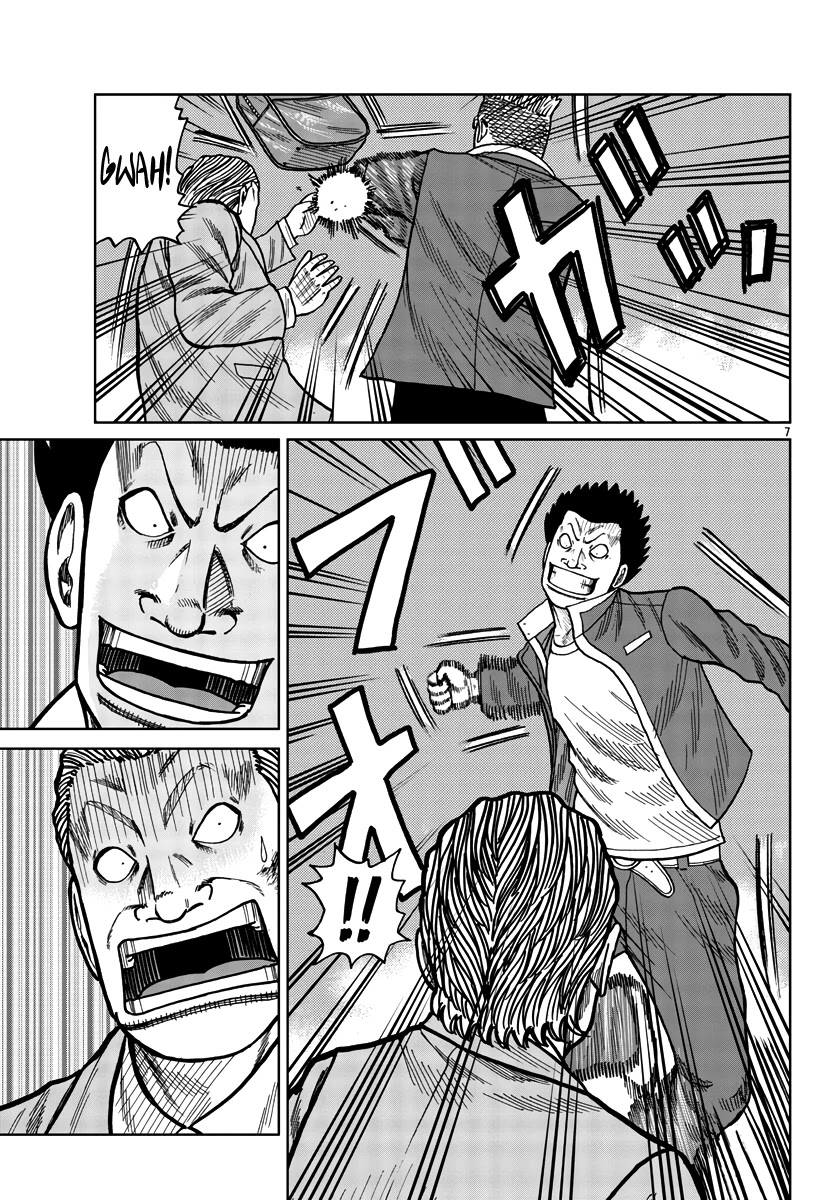 Worst Gaiden Mr. Zetton Chapter 27 page 8 - Chapter 27: The Raid