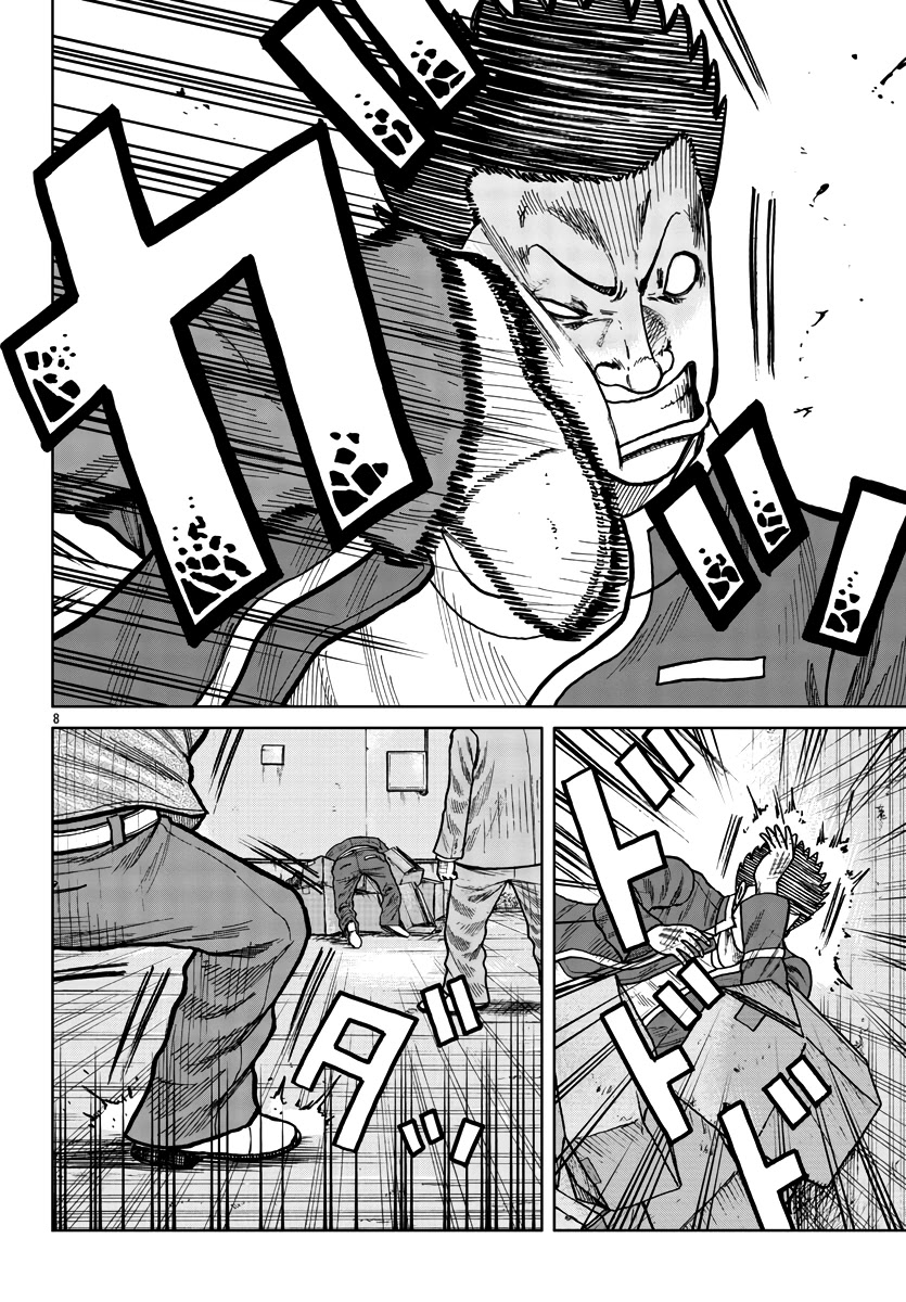 Worst Gaiden Mr. Zetton Chapter 27 page 9 - Chapter 27: The Raid