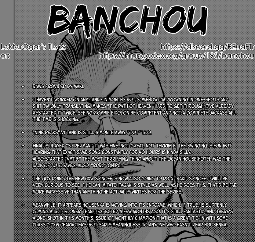 Worst Gaiden Mr. Zetton Chapter 28 page 1 - Chapter 28: Face/Off