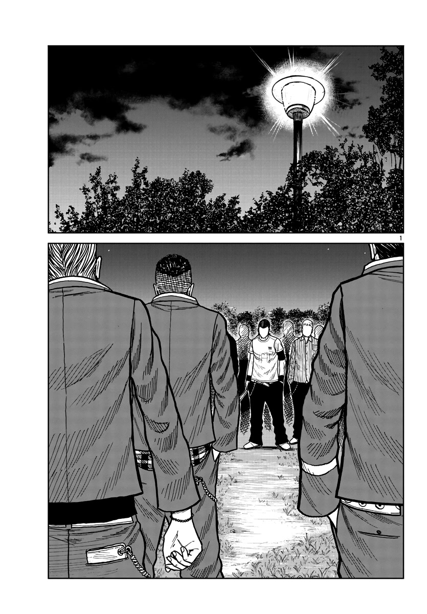 Worst Gaiden Mr. Zetton Chapter 28 page 10 - Chapter 28: Face/Off