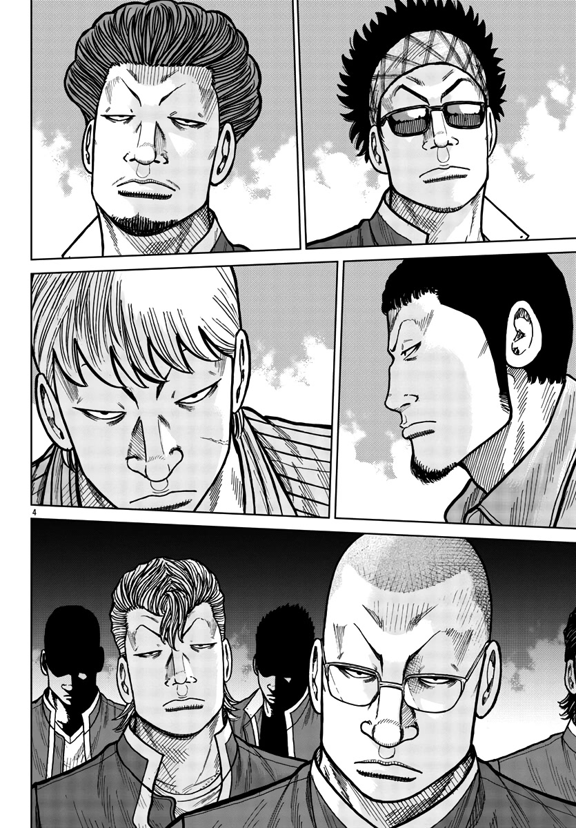 Worst Gaiden Mr. Zetton Chapter 28 page 12 - Chapter 28: Face/Off