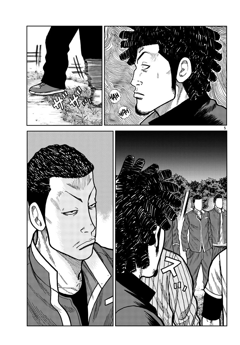 Worst Gaiden Mr. Zetton Chapter 28 page 13 - Chapter 28: Face/Off