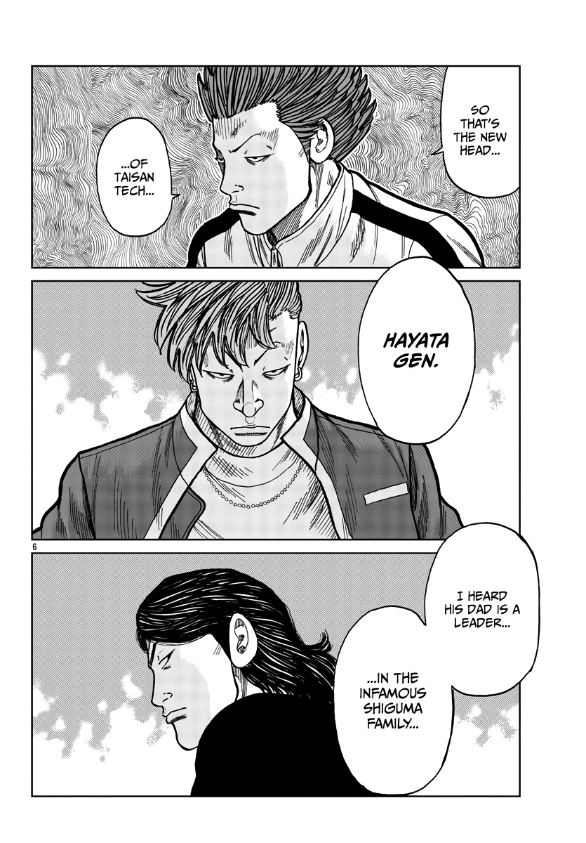 Worst Gaiden Mr. Zetton Chapter 28 page 14 - Chapter 28: Face/Off