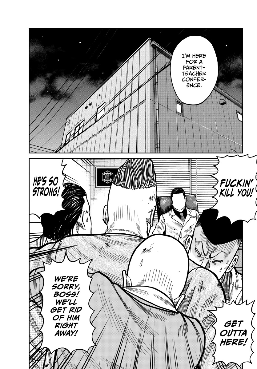 Worst Gaiden Mr. Zetton Chapter 28 page 17 - Chapter 28: Face/Off