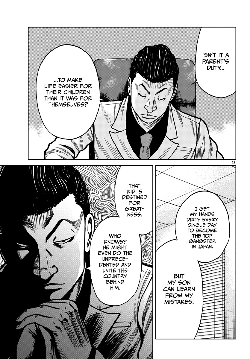 Worst Gaiden Mr. Zetton Chapter 28 page 21 - Chapter 28: Face/Off