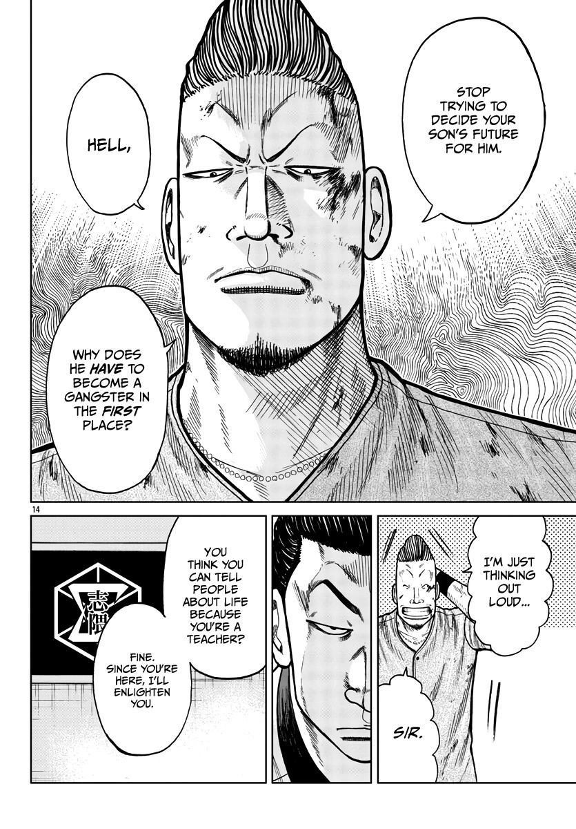 Worst Gaiden Mr. Zetton Chapter 28 page 22 - Chapter 28: Face/Off