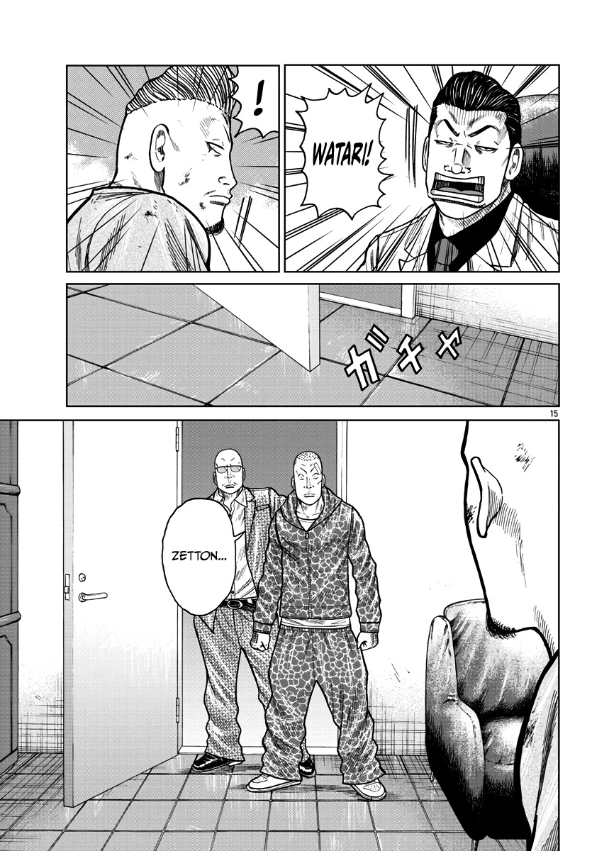 Worst Gaiden Mr. Zetton Chapter 28 page 23 - Chapter 28: Face/Off