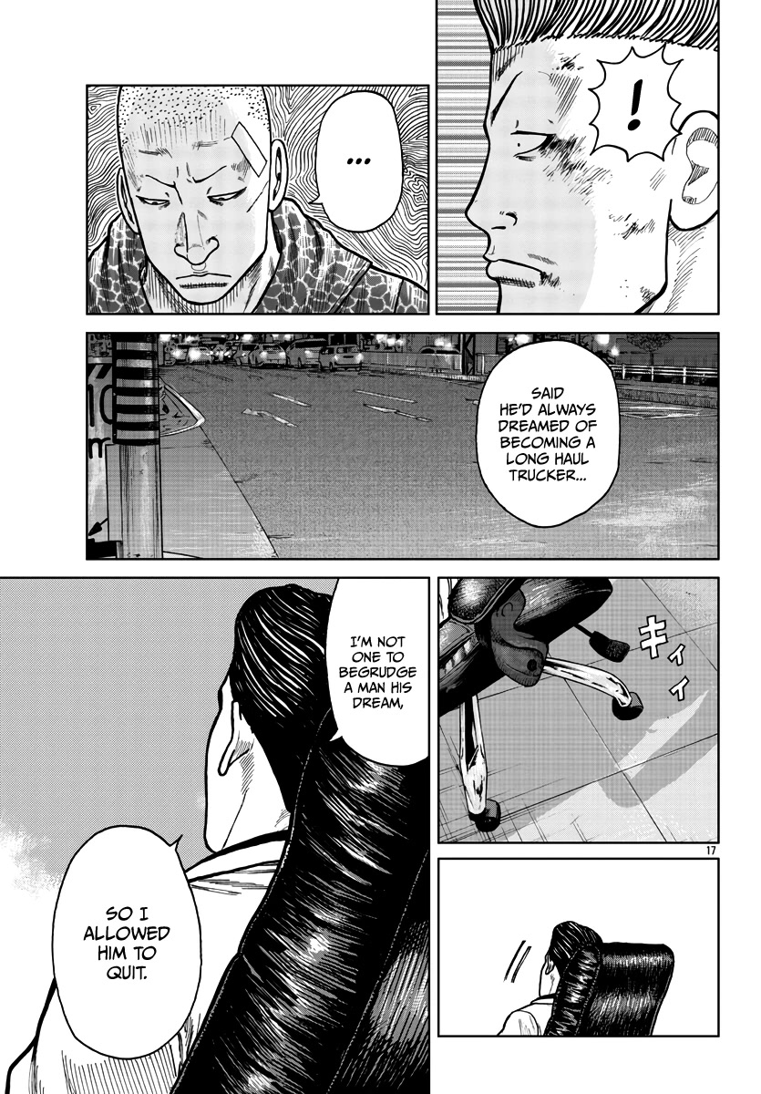 Worst Gaiden Mr. Zetton Chapter 28 page 25 - Chapter 28: Face/Off