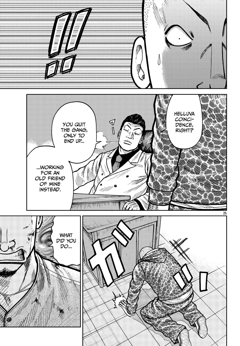 Worst Gaiden Mr. Zetton Chapter 28 page 33 - Chapter 28: Face/Off
