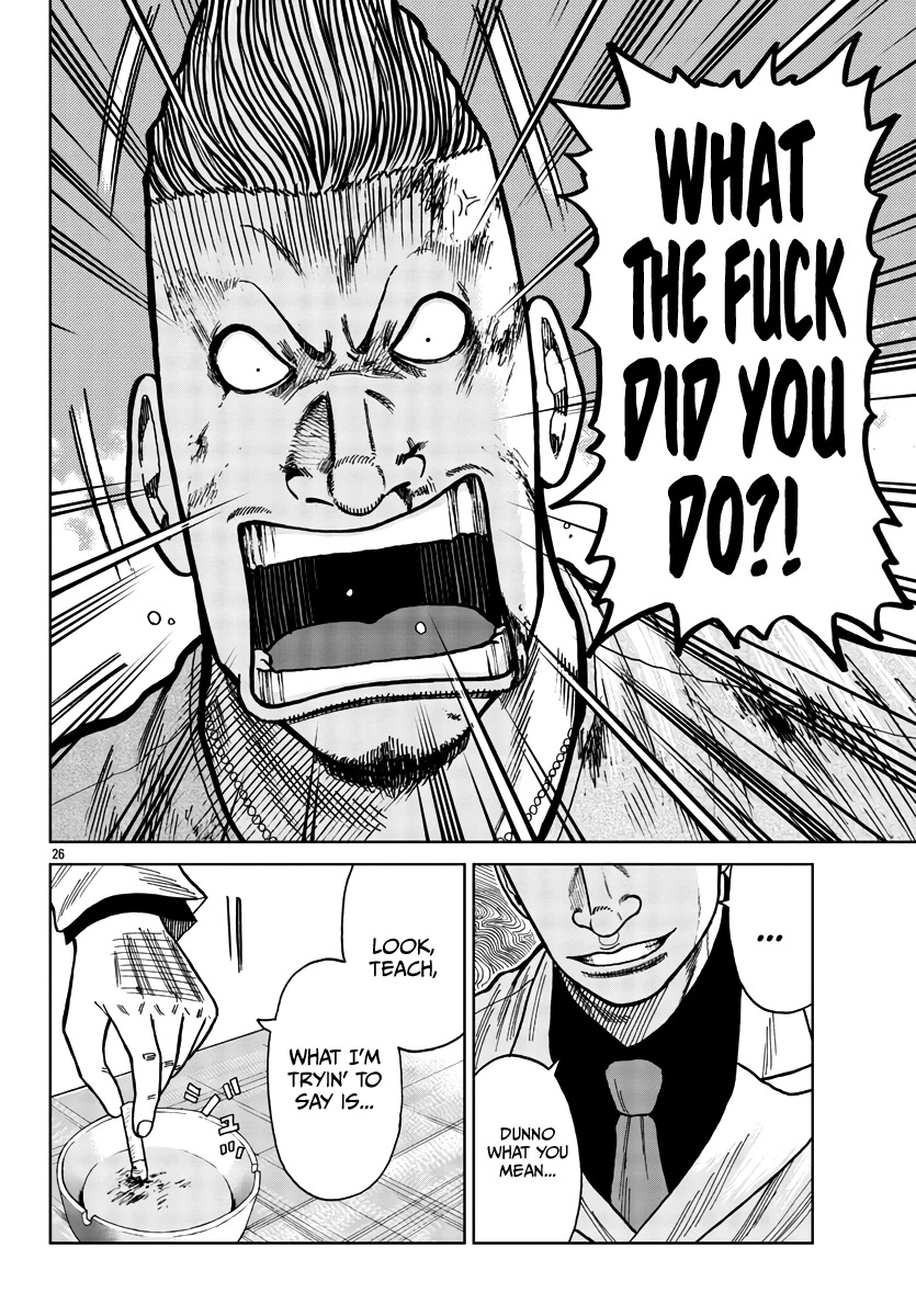 Worst Gaiden Mr. Zetton Chapter 28 page 34 - Chapter 28: Face/Off