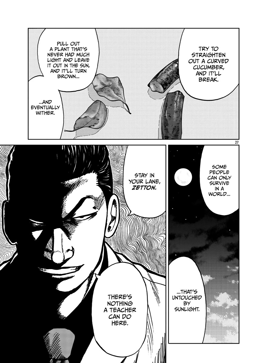 Worst Gaiden Mr. Zetton Chapter 28 page 35 - Chapter 28: Face/Off