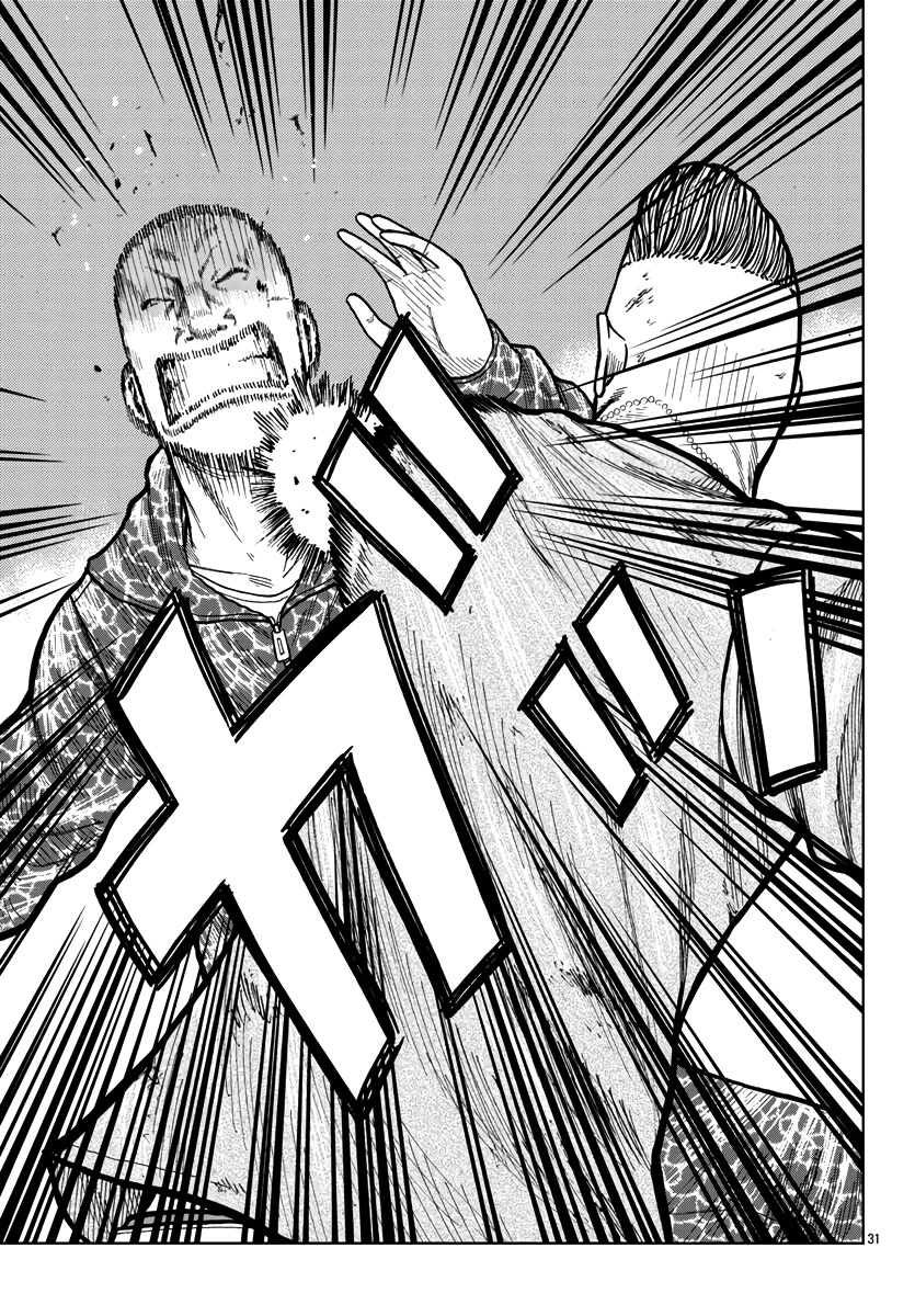 Worst Gaiden Mr. Zetton Chapter 28 page 39 - Chapter 28: Face/Off