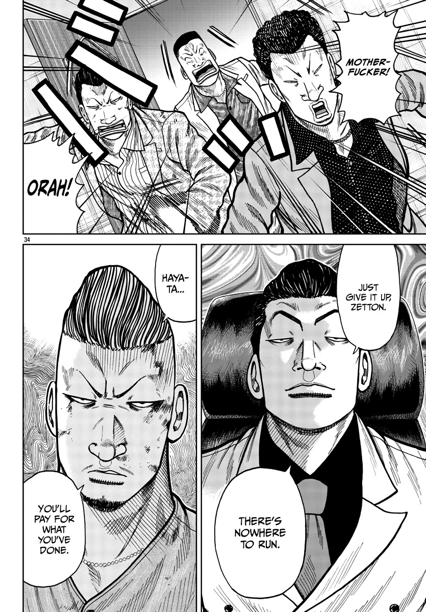 Worst Gaiden Mr. Zetton Chapter 28 page 42 - Chapter 28: Face/Off