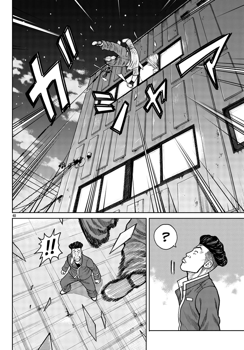 Worst Gaiden Mr. Zetton Chapter 28 page 46 - Chapter 28: Face/Off