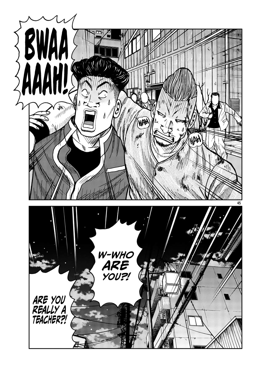 Worst Gaiden Mr. Zetton Chapter 28 page 51 - Chapter 28: Face/Off