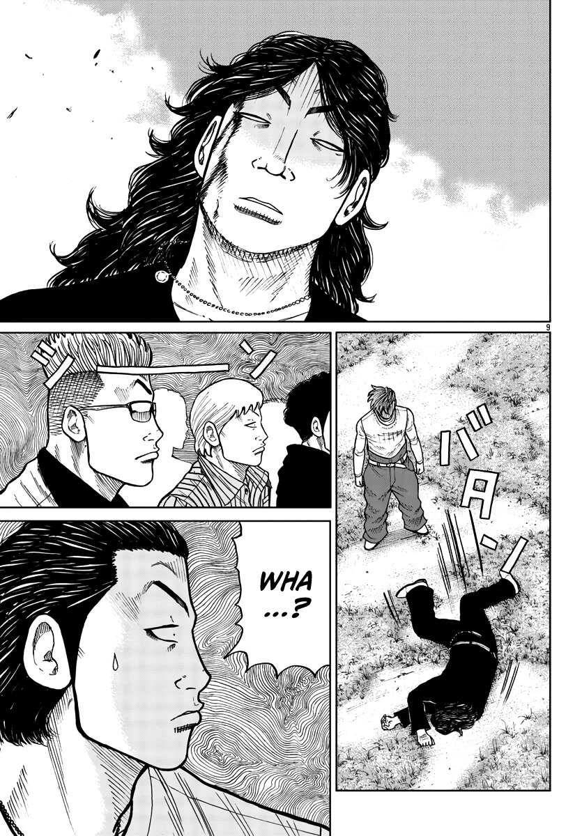 Worst Gaiden Mr. Zetton Chapter 29 page 10 - Chapter 29: Burn After Reading