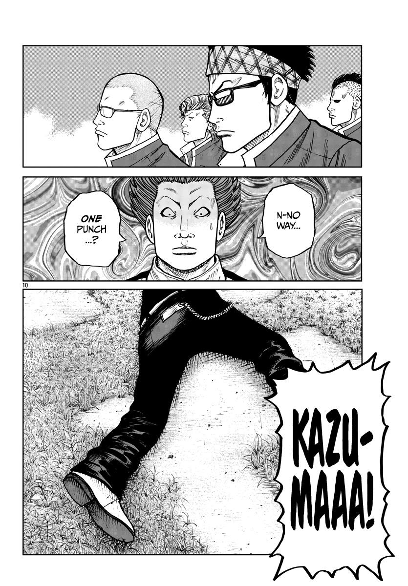 Worst Gaiden Mr. Zetton Chapter 29 page 11 - Chapter 29: Burn After Reading