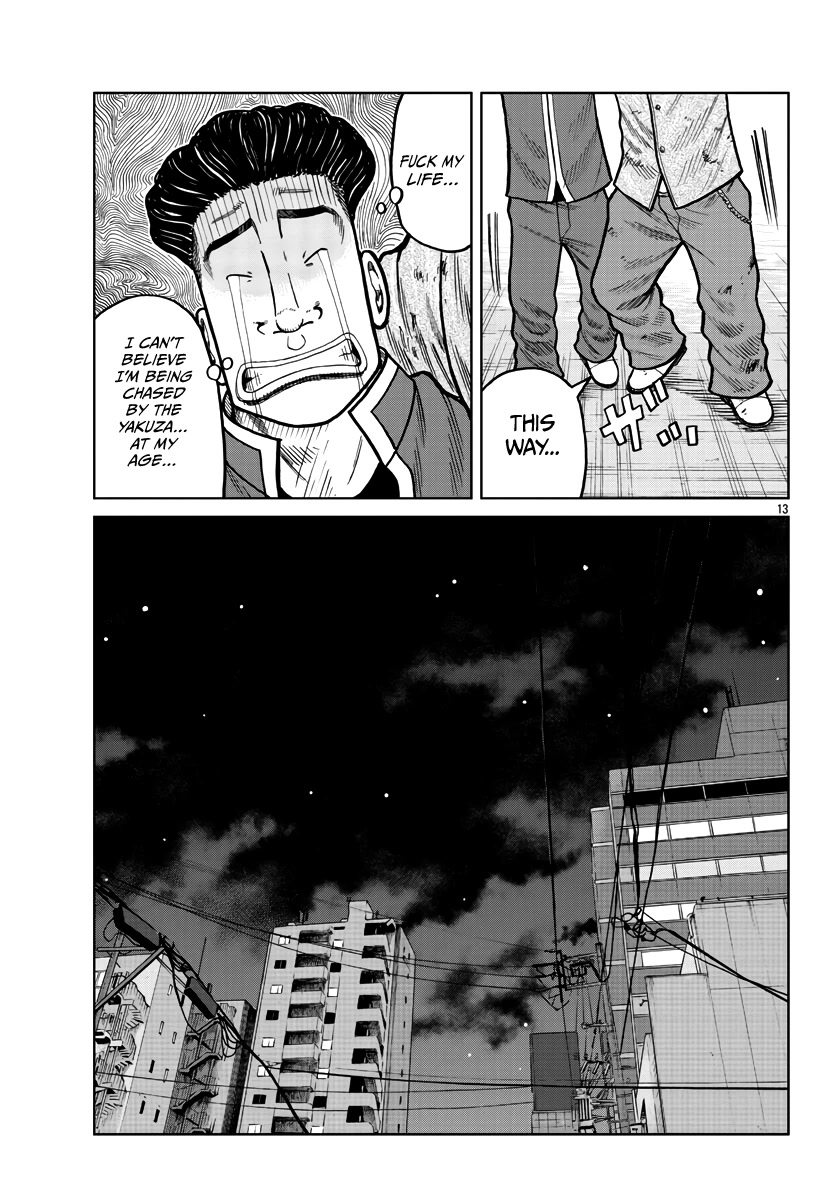 Worst Gaiden Mr. Zetton Chapter 29 page 14 - Chapter 29: Burn After Reading