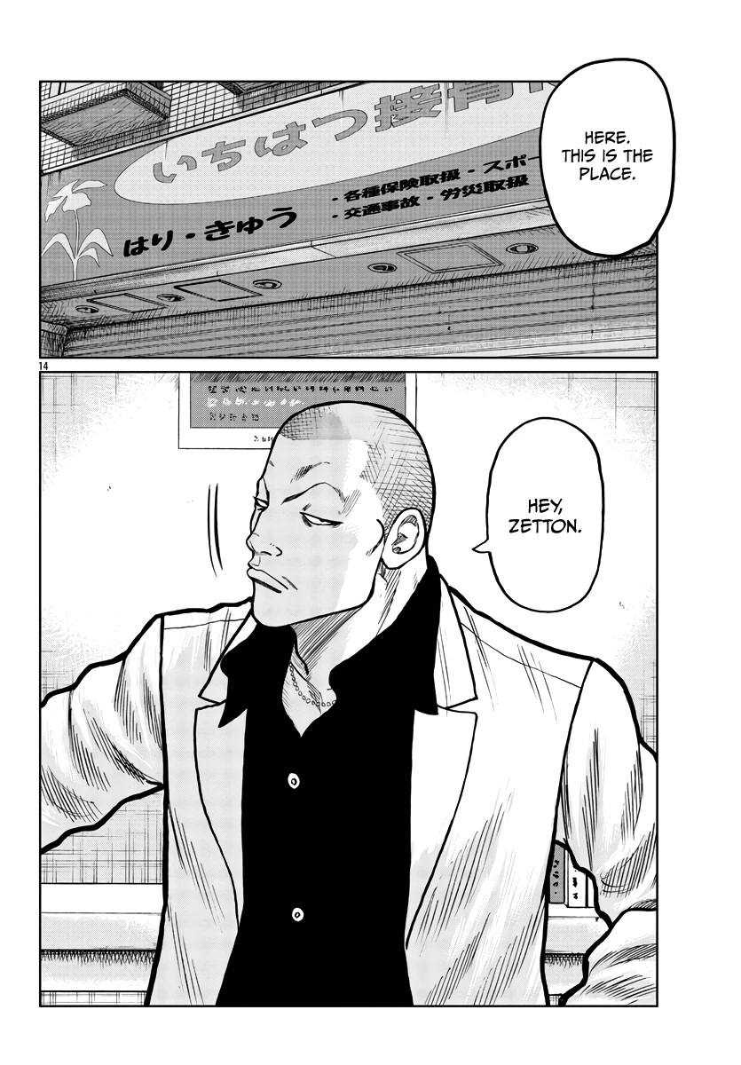 Worst Gaiden Mr. Zetton Chapter 29 page 15 - Chapter 29: Burn After Reading