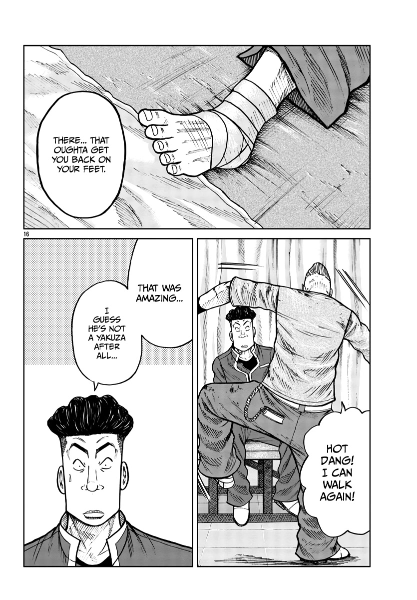 Worst Gaiden Mr. Zetton Chapter 29 page 17 - Chapter 29: Burn After Reading