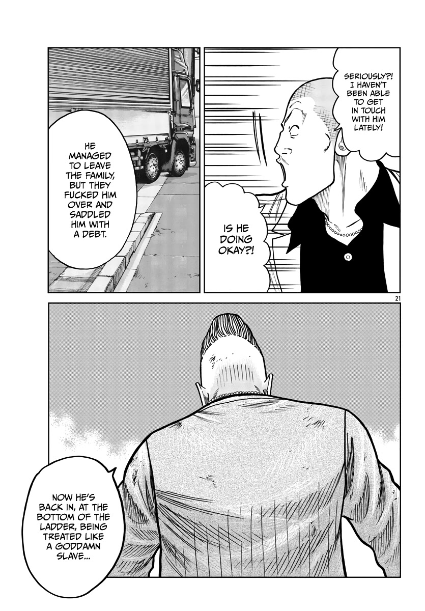 Worst Gaiden Mr. Zetton Chapter 29 page 22 - Chapter 29: Burn After Reading