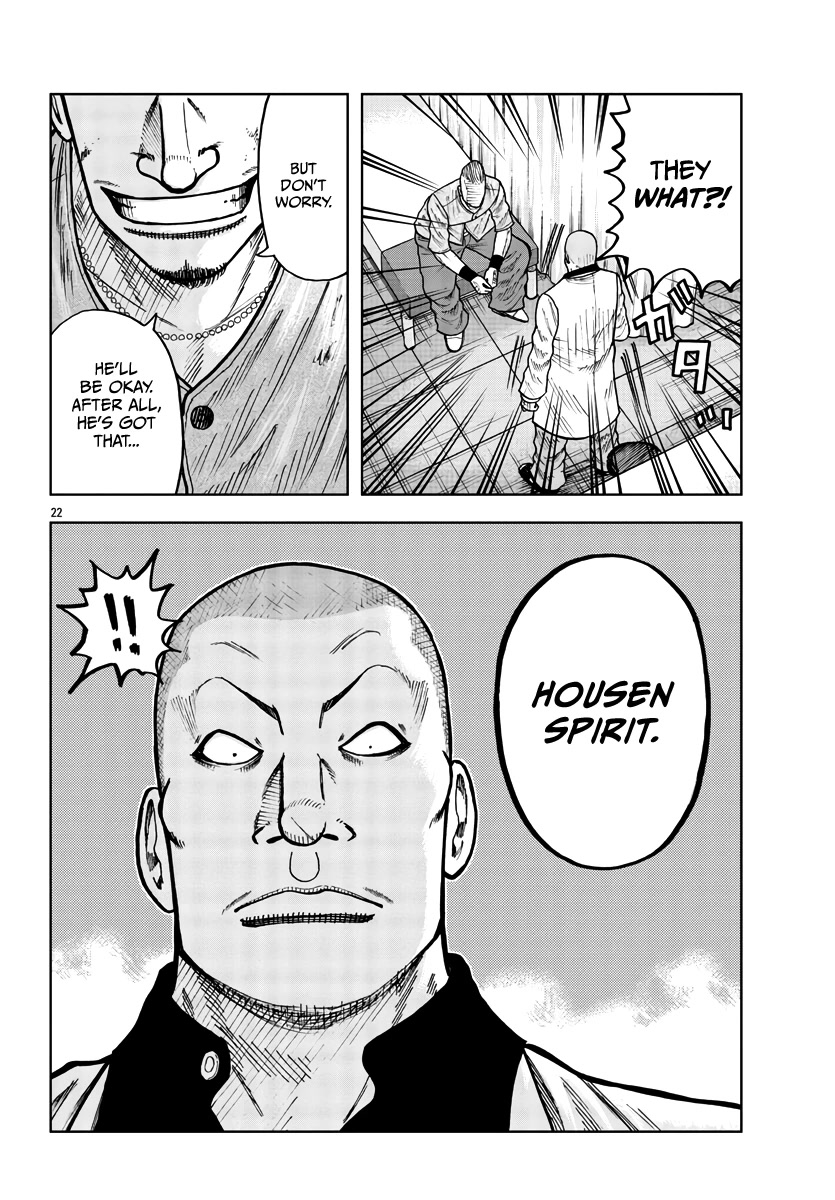 Worst Gaiden Mr. Zetton Chapter 29 page 23 - Chapter 29: Burn After Reading
