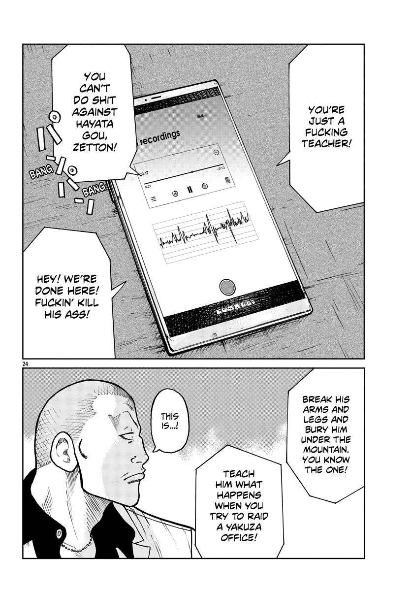 Worst Gaiden Mr. Zetton Chapter 29 page 25 - Chapter 29: Burn After Reading