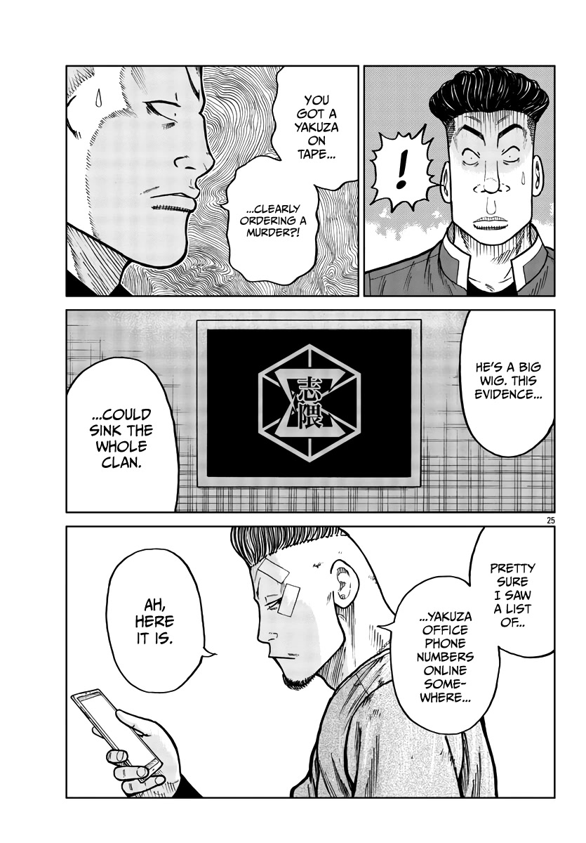 Worst Gaiden Mr. Zetton Chapter 29 page 26 - Chapter 29: Burn After Reading