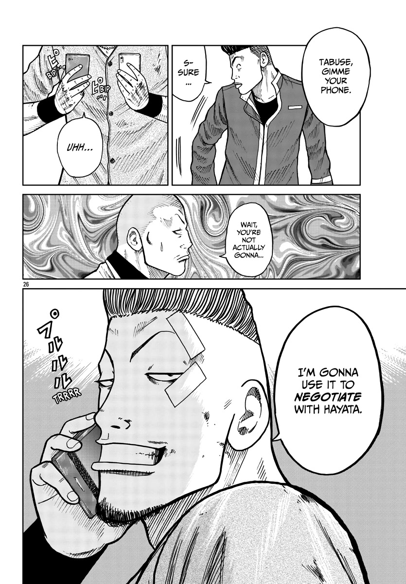 Worst Gaiden Mr. Zetton Chapter 29 page 27 - Chapter 29: Burn After Reading