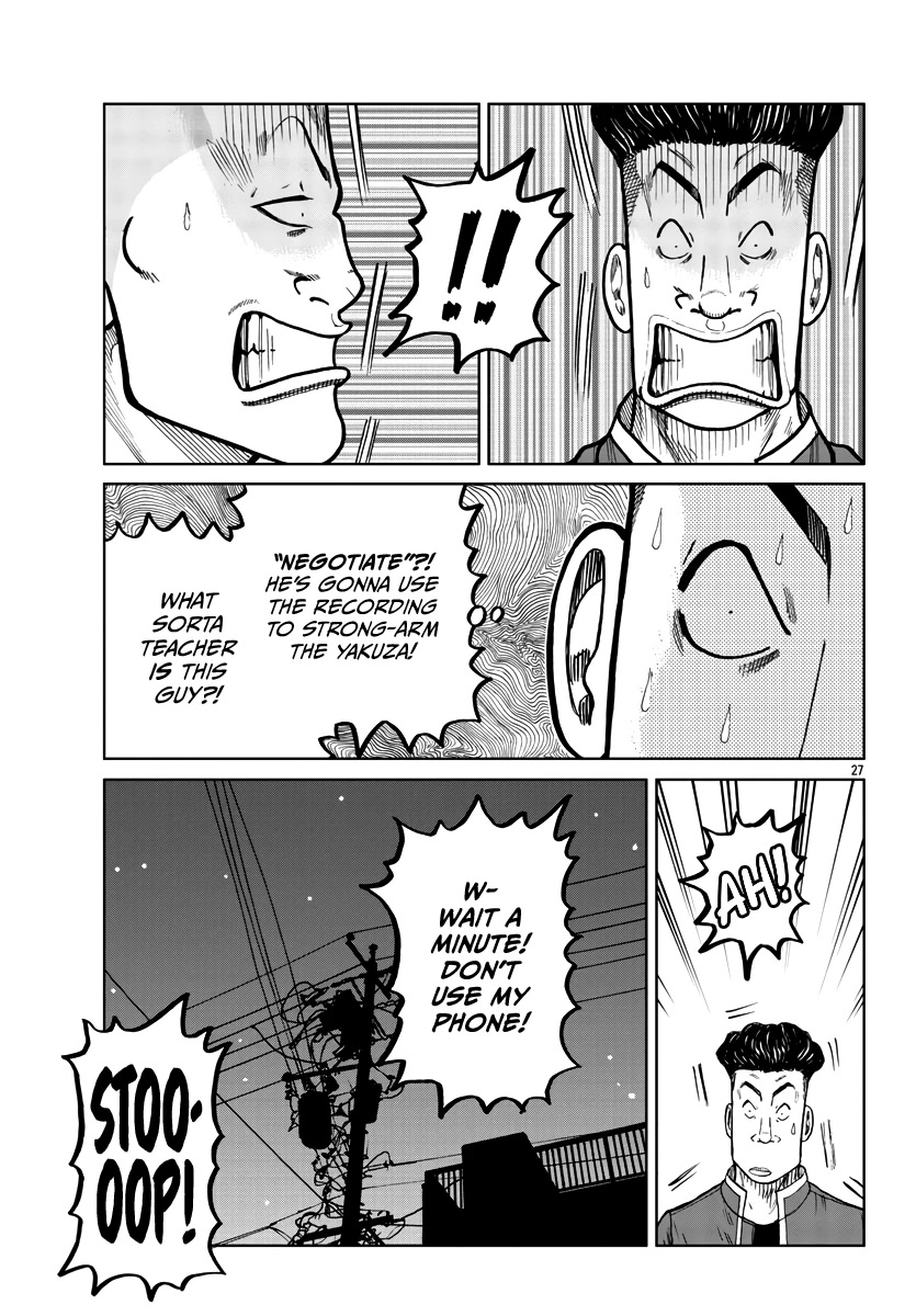 Worst Gaiden Mr. Zetton Chapter 29 page 28 - Chapter 29: Burn After Reading