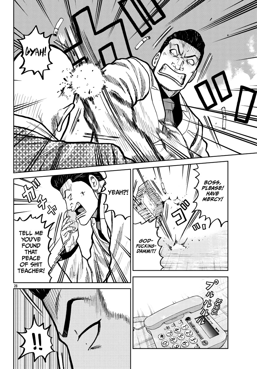 Worst Gaiden Mr. Zetton Chapter 29 page 29 - Chapter 29: Burn After Reading