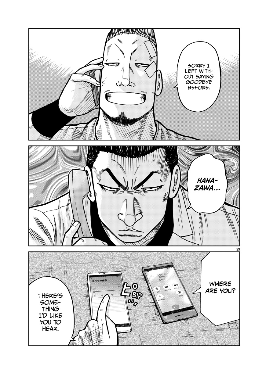 Worst Gaiden Mr. Zetton Chapter 29 page 30 - Chapter 29: Burn After Reading