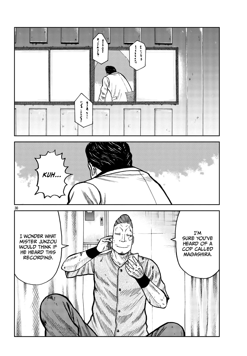 Worst Gaiden Mr. Zetton Chapter 29 page 31 - Chapter 29: Burn After Reading