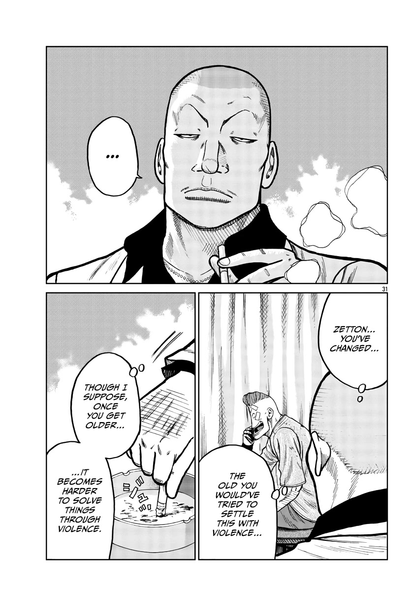 Worst Gaiden Mr. Zetton Chapter 29 page 32 - Chapter 29: Burn After Reading
