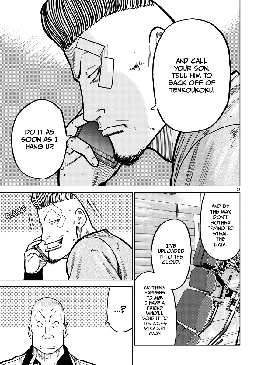 Worst Gaiden Mr. Zetton Chapter 29 page 34 - Chapter 29: Burn After Reading