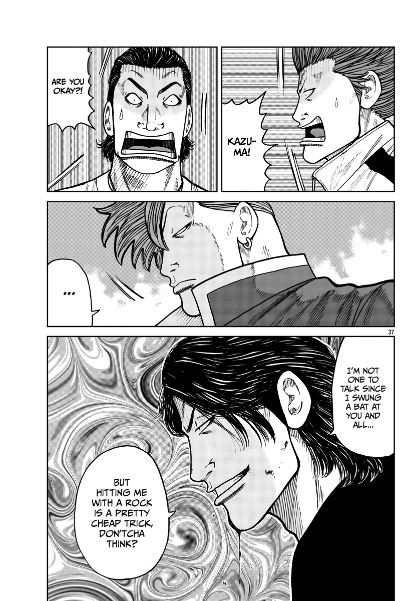 Worst Gaiden Mr. Zetton Chapter 29 page 38 - Chapter 29: Burn After Reading